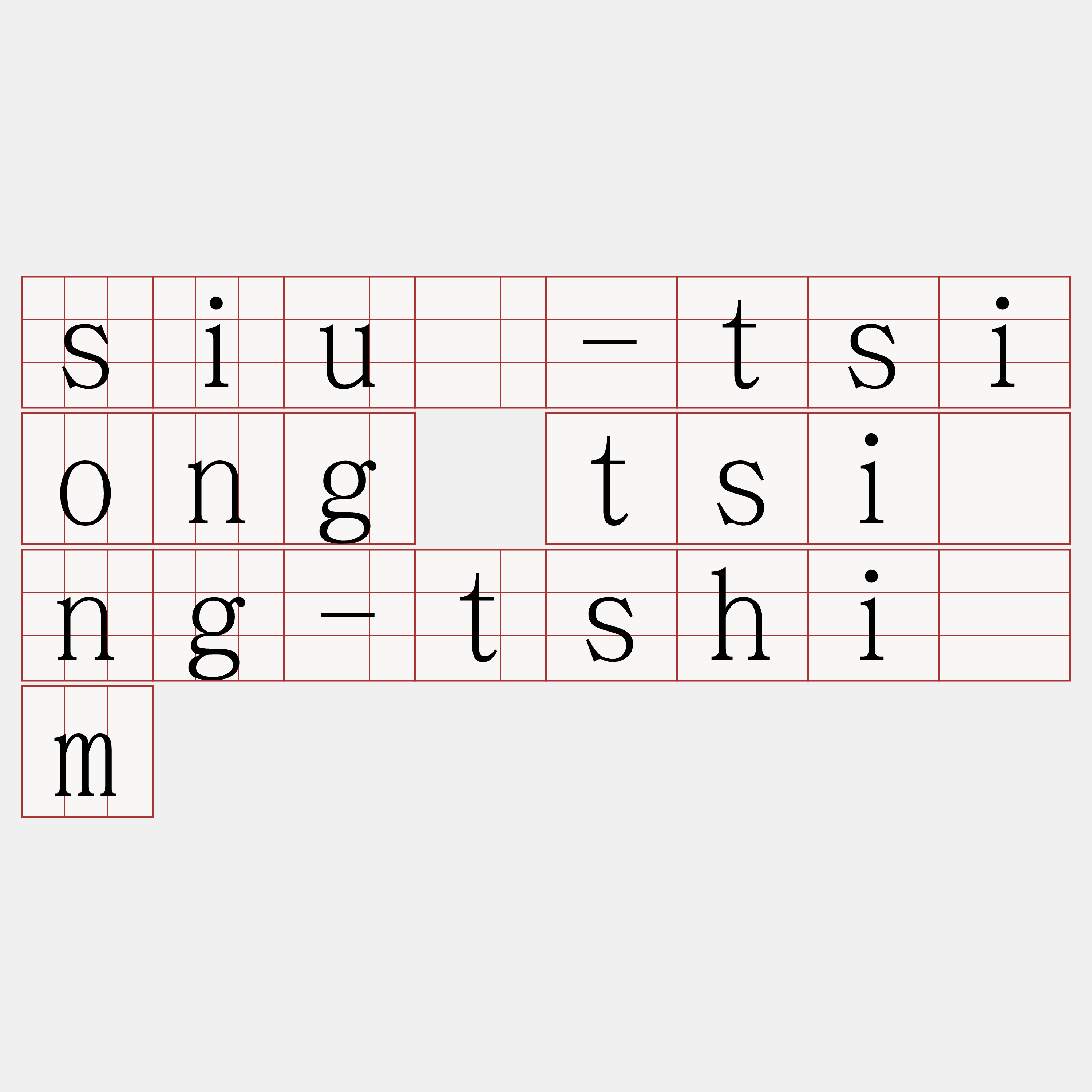 siū-tsiong tsìng-tshím